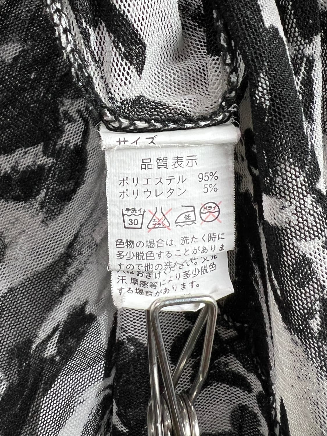 빈티지 패턴 탑 원피스 상품이미지6