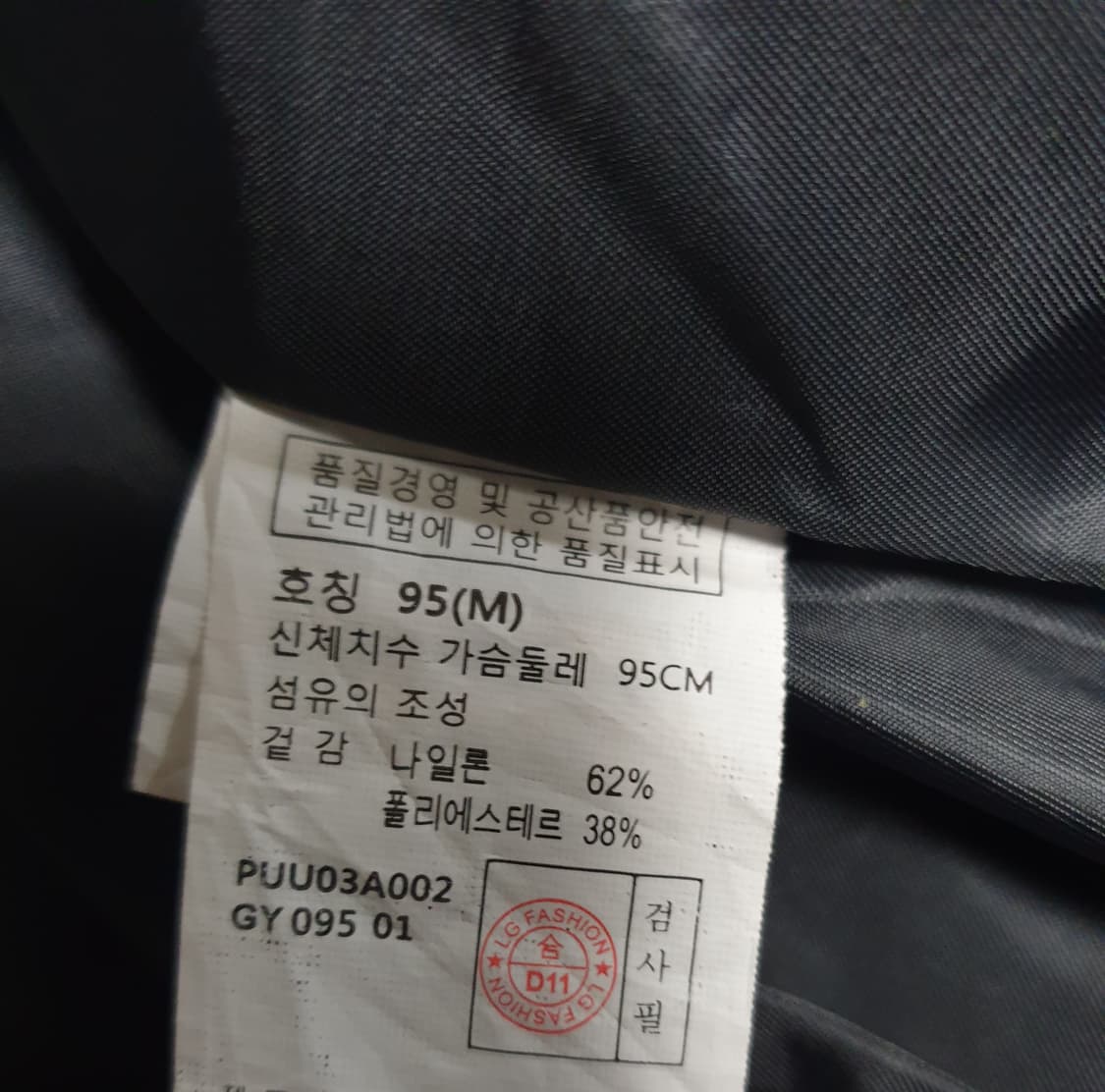 헤지스 조끼패딩 그레이 (95) 상품이미지4