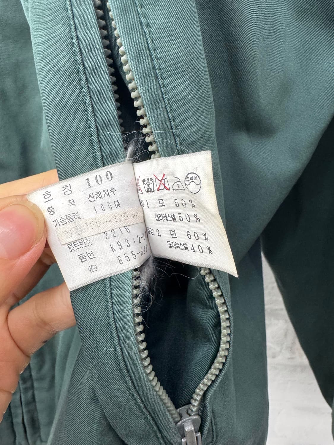 라코스테 그린 체크 리버시블 자켓 상품이미지7