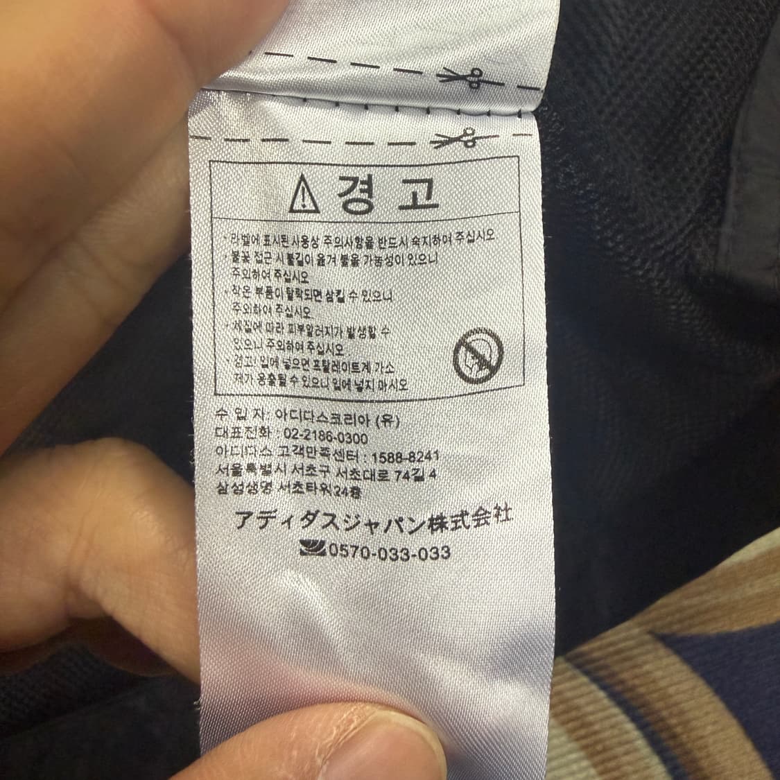 (3XL)아디다스 Adidas 코어18 바람막이 자켓(블랙,검흰) 상품이미지4