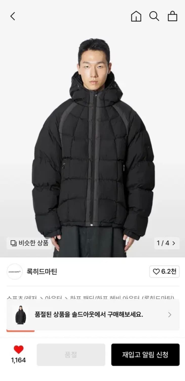 [3] 록히드마틴 패딩 구스다운 블랙 3사이즈 상품이미지1