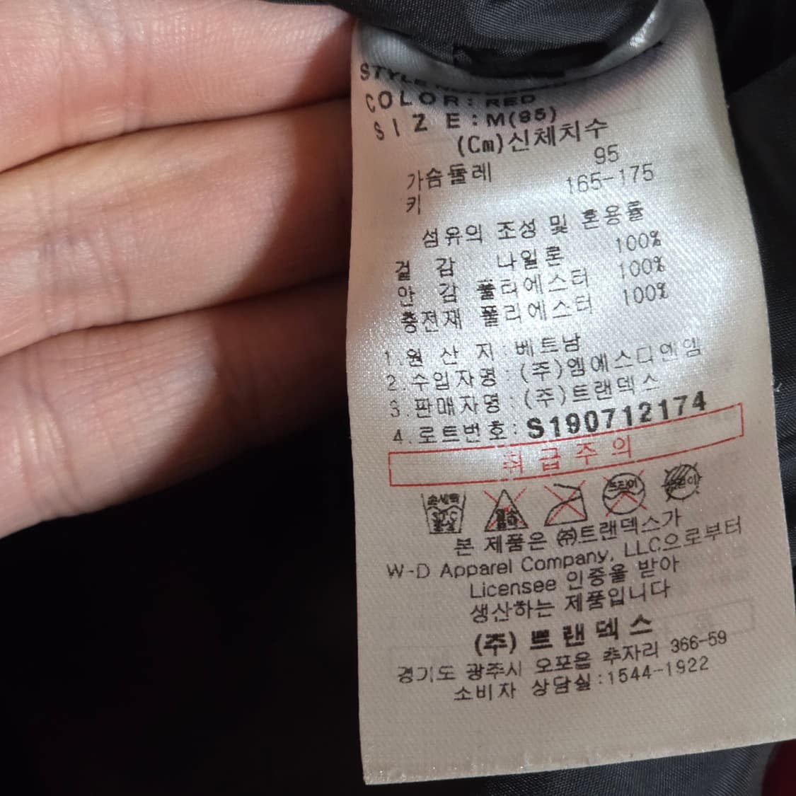 디키즈 레드 패딩 점퍼 상품이미지9