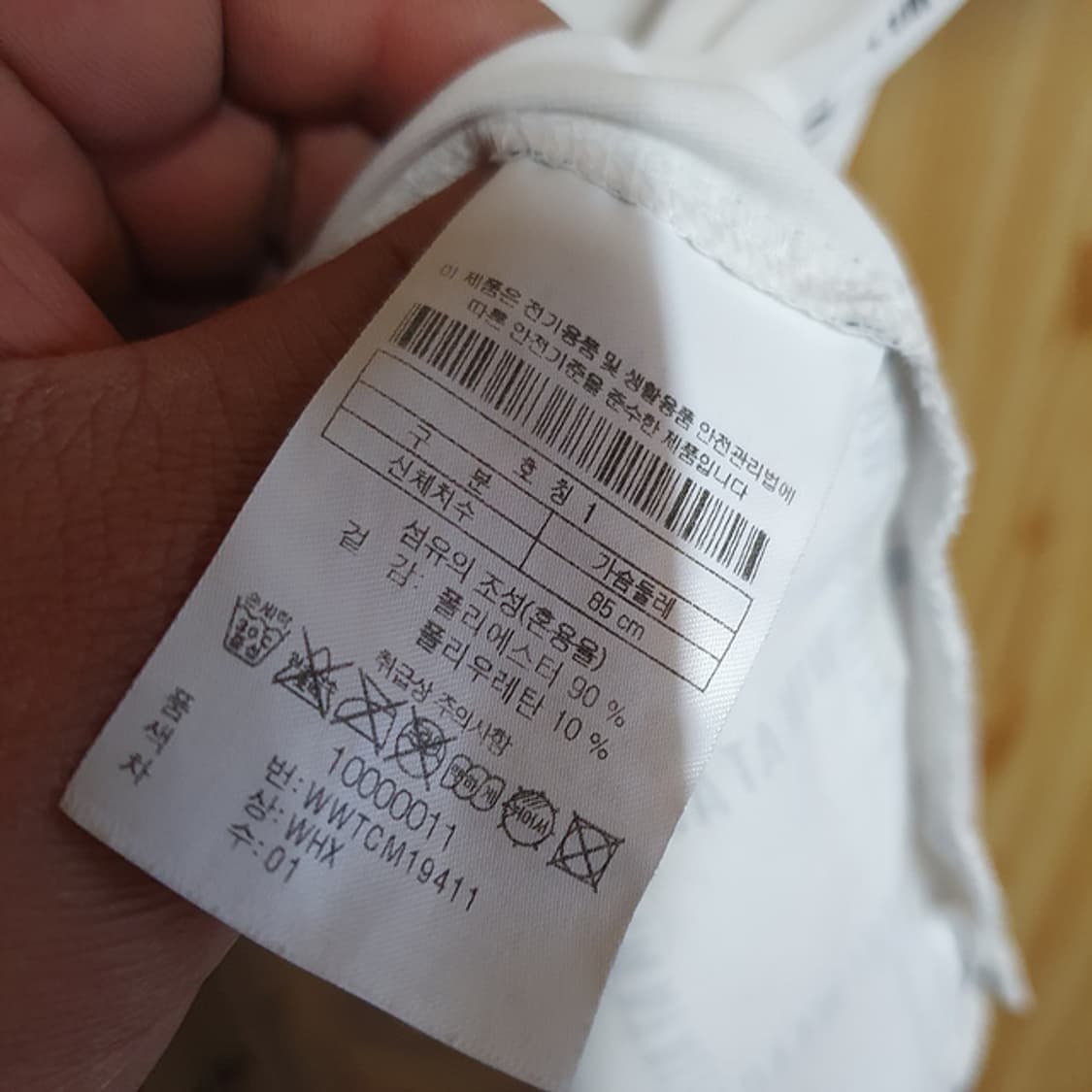 왁 반팔 카라티 1 상품이미지5