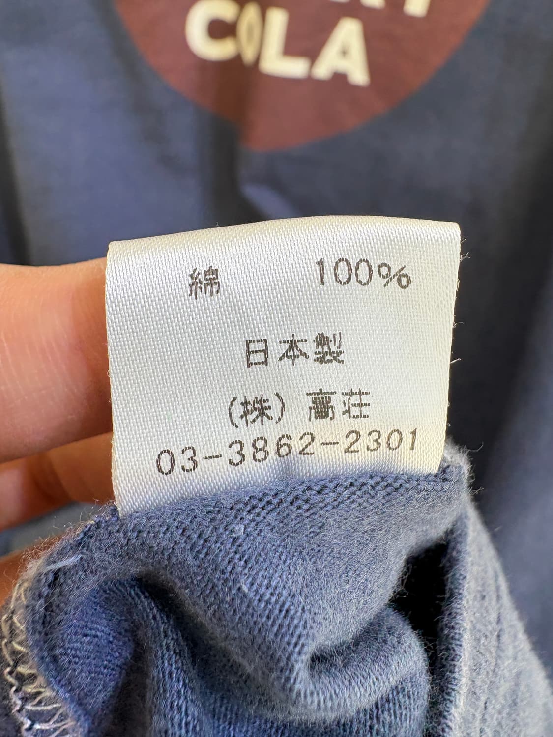 BARNS OUTFITTERS (Made in Japan) 반팔티셔츠 상품이미지8