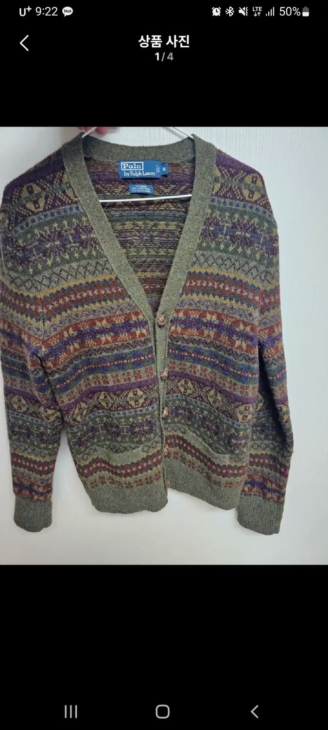 폴로 페어아일  상품이미지1