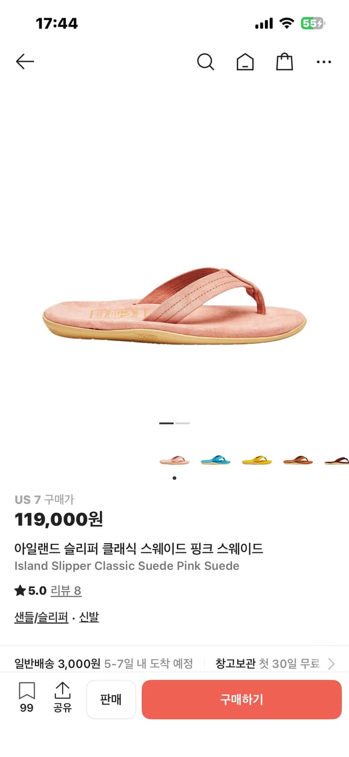 아일랜드 슬리퍼 클래식 스웨이드 핑크 스웨이드 (US7) 상품이미지2