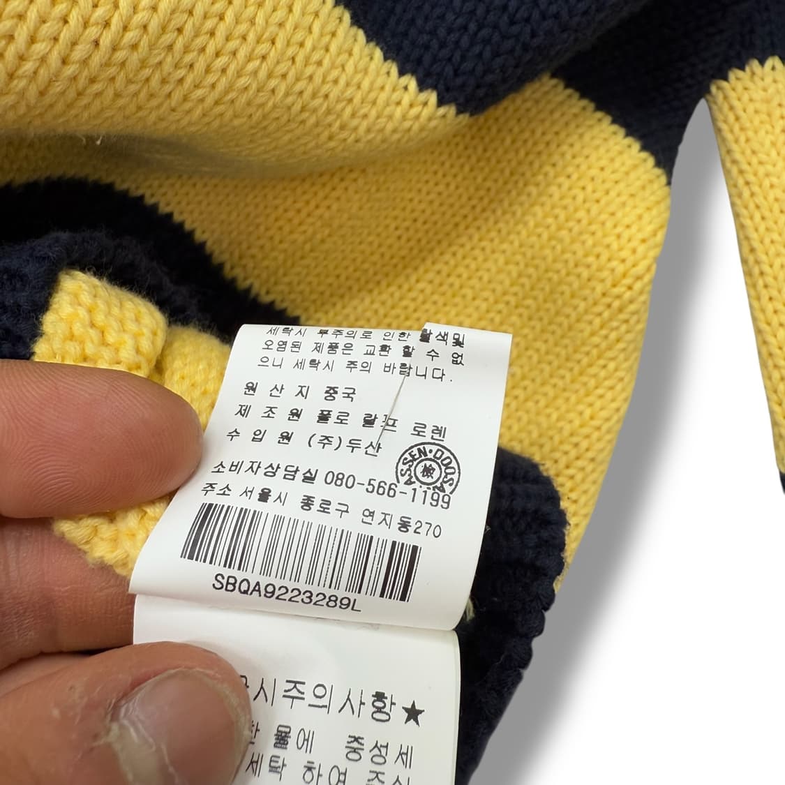 폴로 랄프로렌 숄카라 니트 r1935 상품이미지10