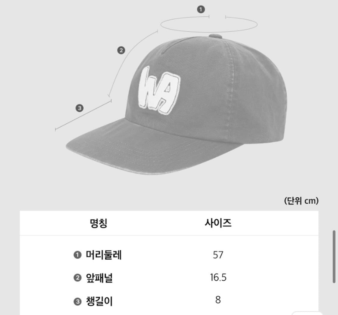 와키윌리 아플리케 패널 볼캡 베이지 상품이미지5