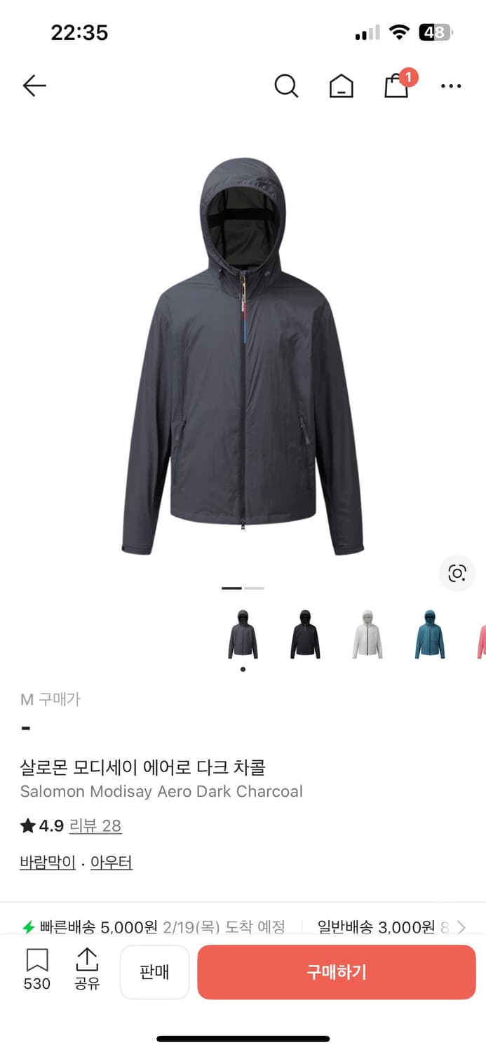 )구매글 살로몬 모디세이 에어로 다크 차콜 상품이미지1