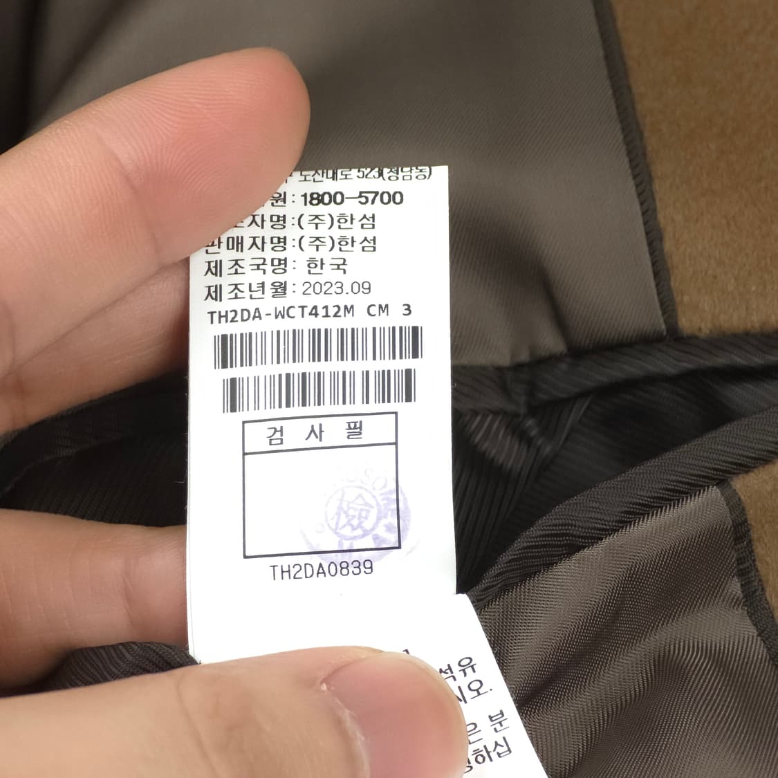 [105] 타임옴므 더 젠틀 캐시미어100 코트 상품이미지7