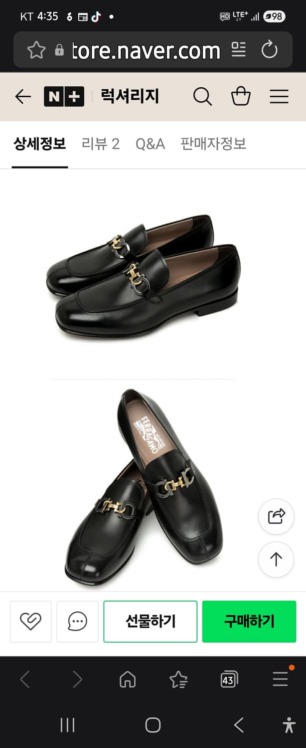 페라가모간치니  상품이미지9