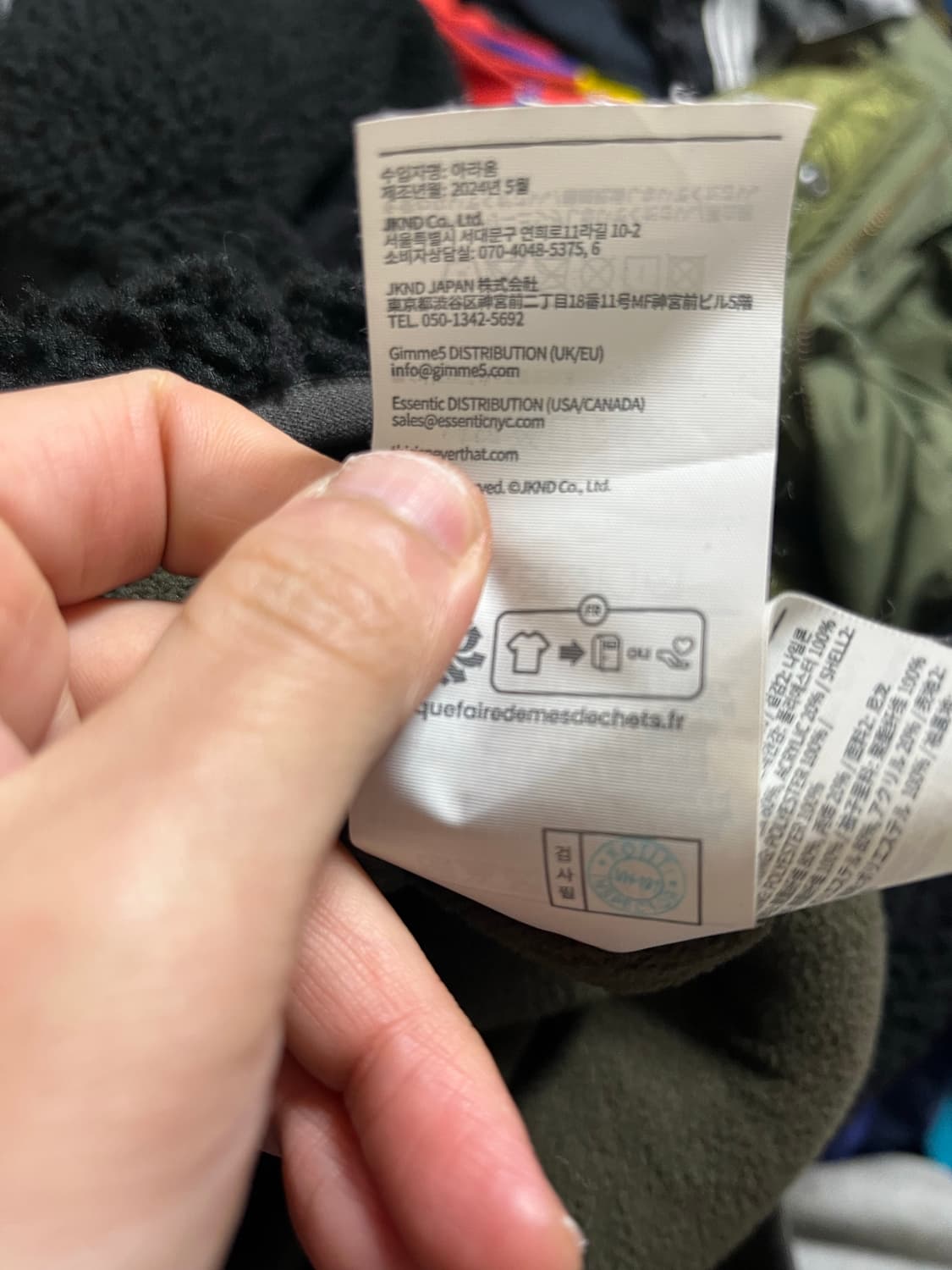 디스이즈네버댓 후리스 자켓 상품이미지9