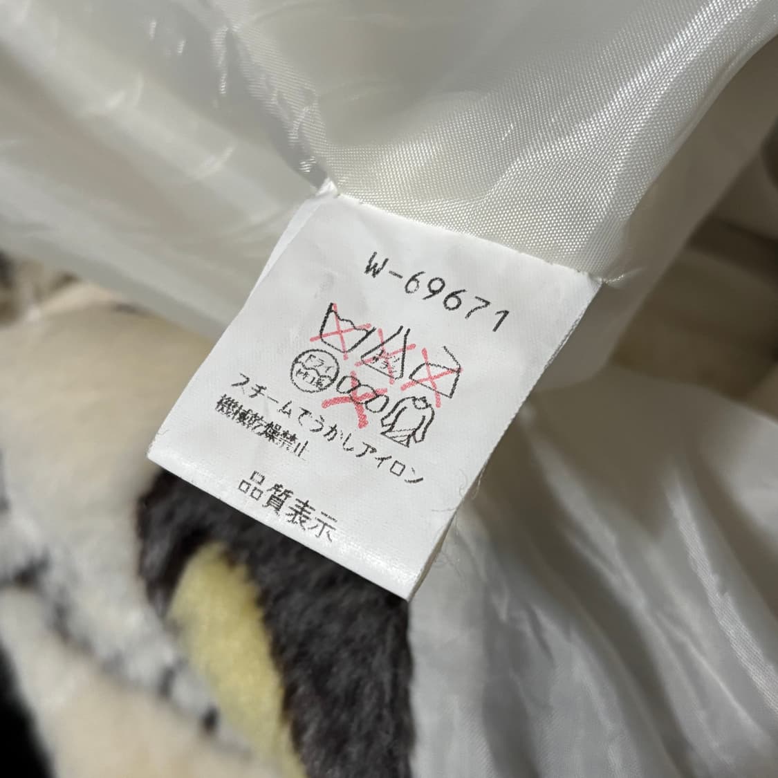 일본빈티지 테디베어 퍼 아우터 상품이미지6