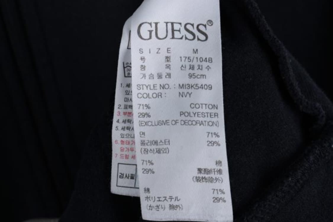 게스 맨투맨 상품이미지5