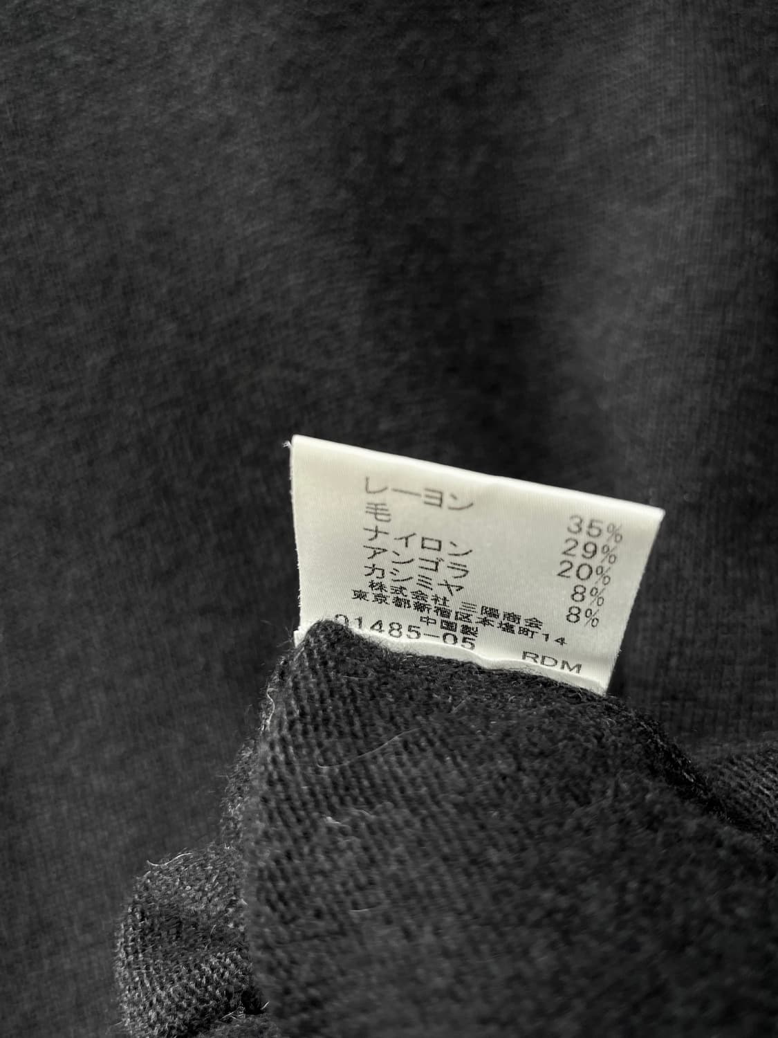 00s 버버리 로고 롱슬리브 니트 상품이미지9