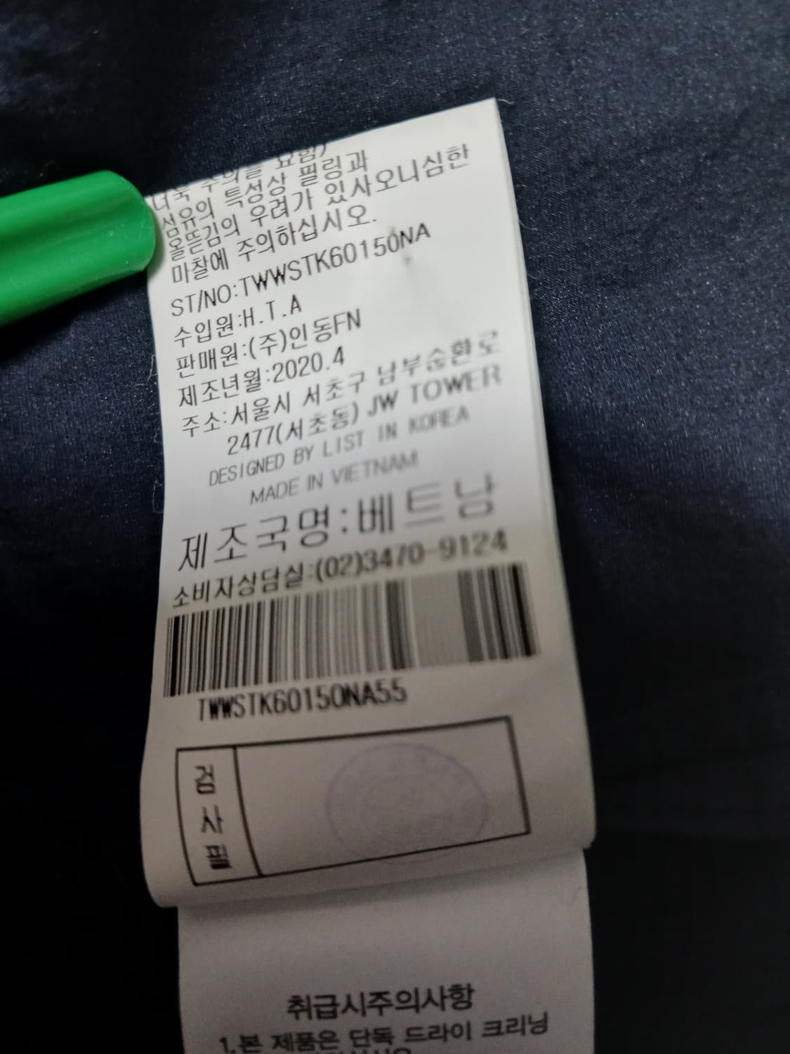 (55)LIST 리스트 여성 솔리드 코튼 반팔셔츠 네이비 상품이미지8
