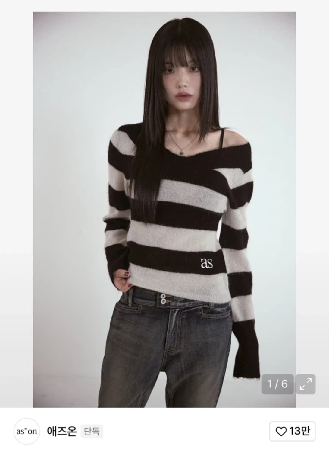 애즈온 ason pony stripe knit 애즈온 브이넥 니트 상품이미지1