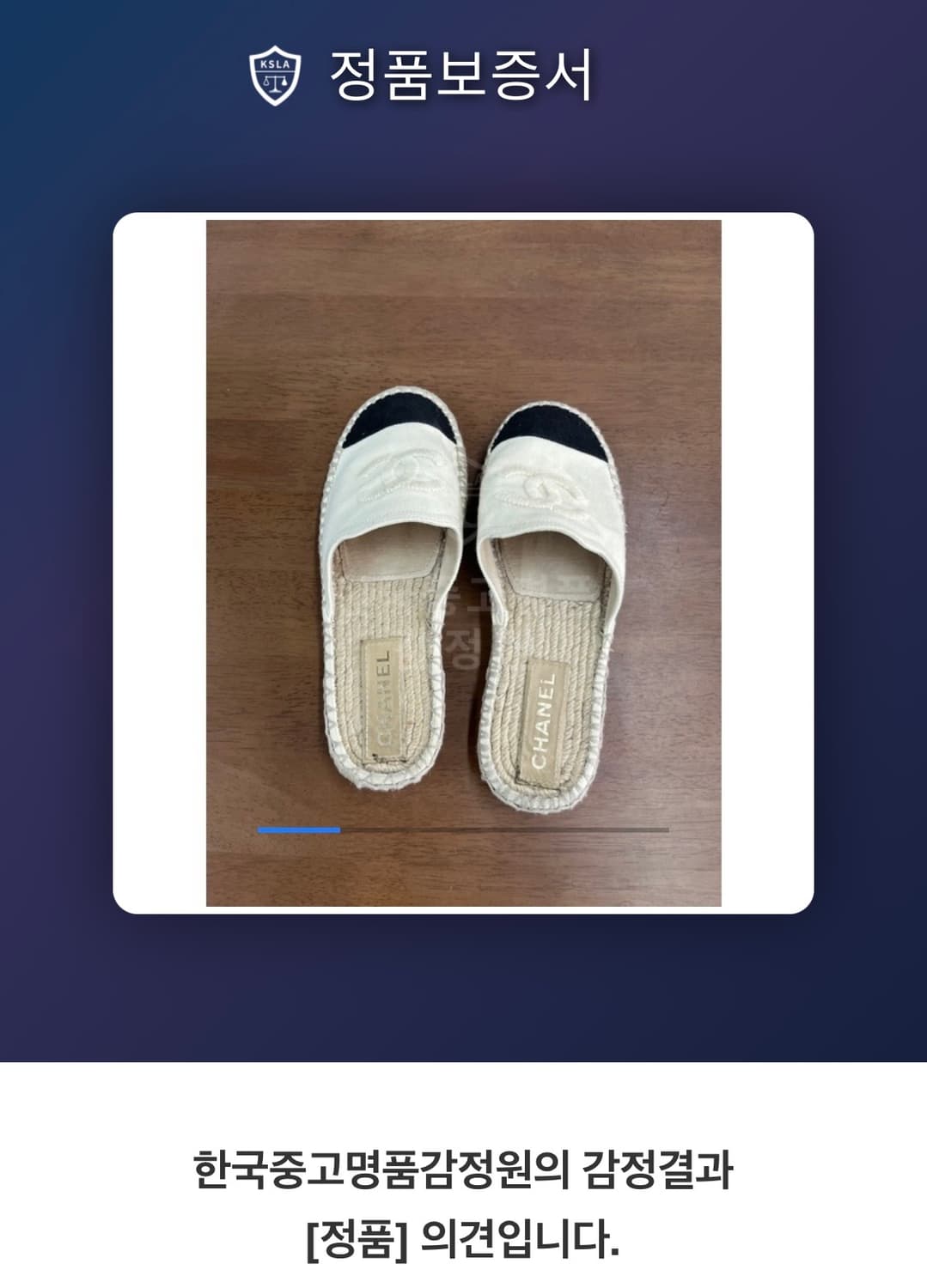 샤넬 에스파듀 뮬 38C 상품이미지8
