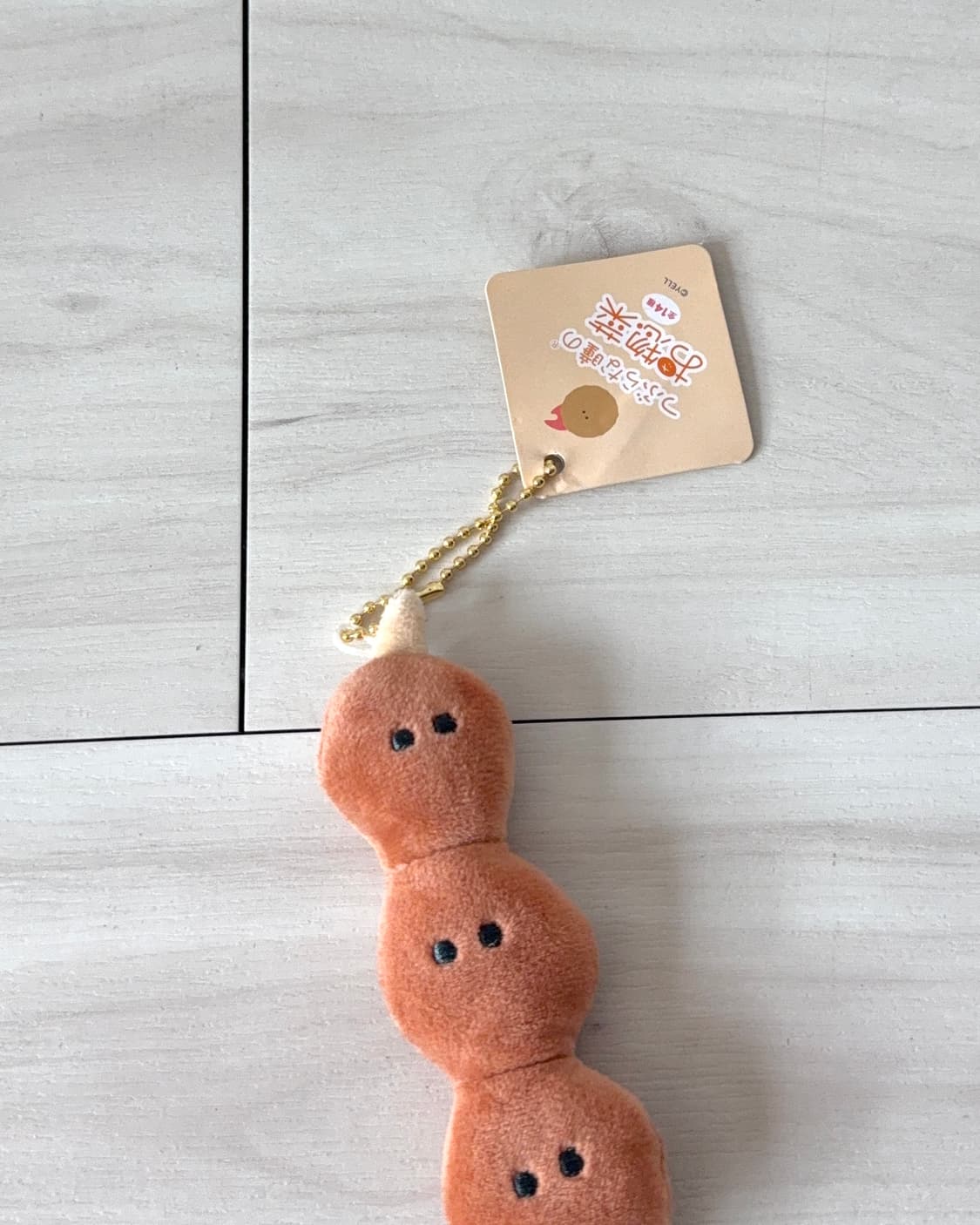 당고 키링 상품이미지3