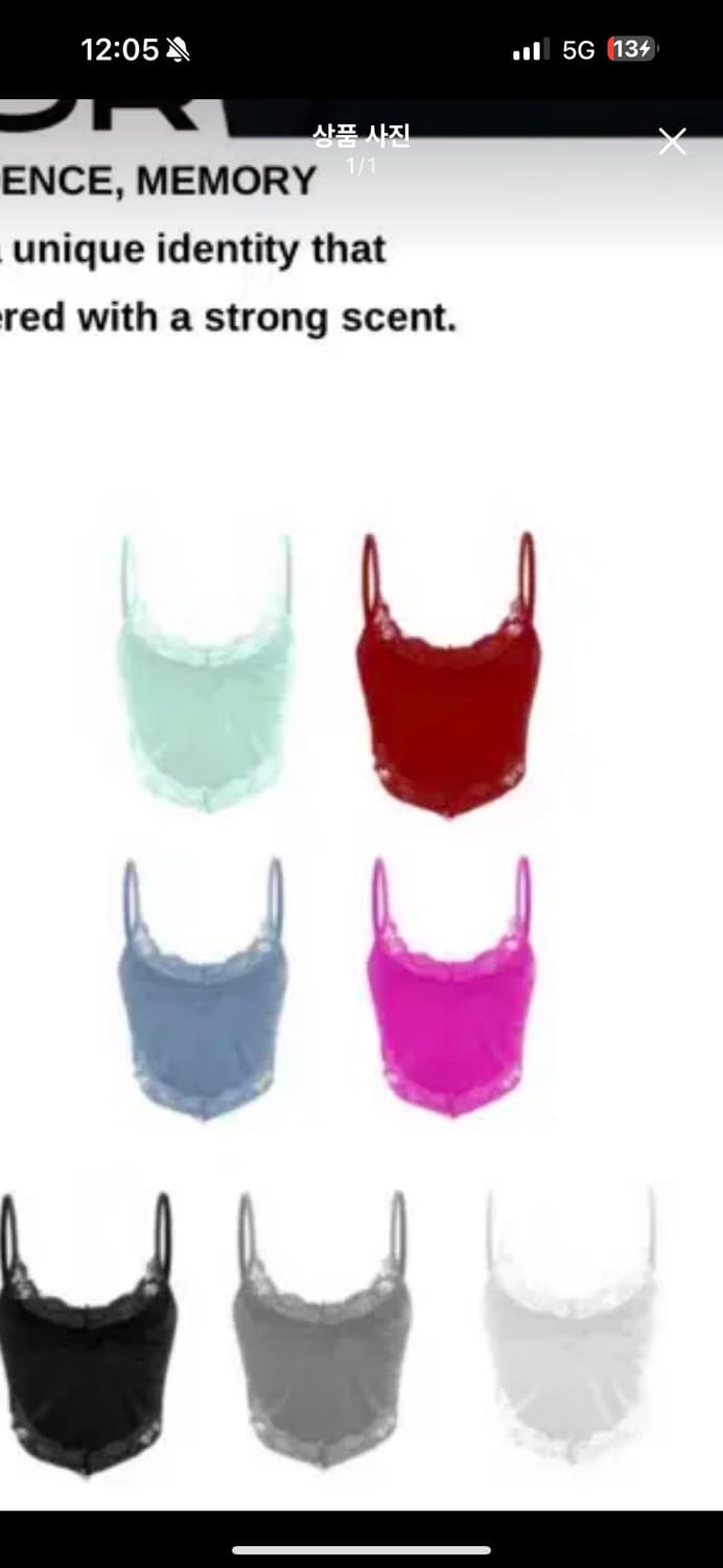 오도어 슬리브리스 구해요 상품이미지1