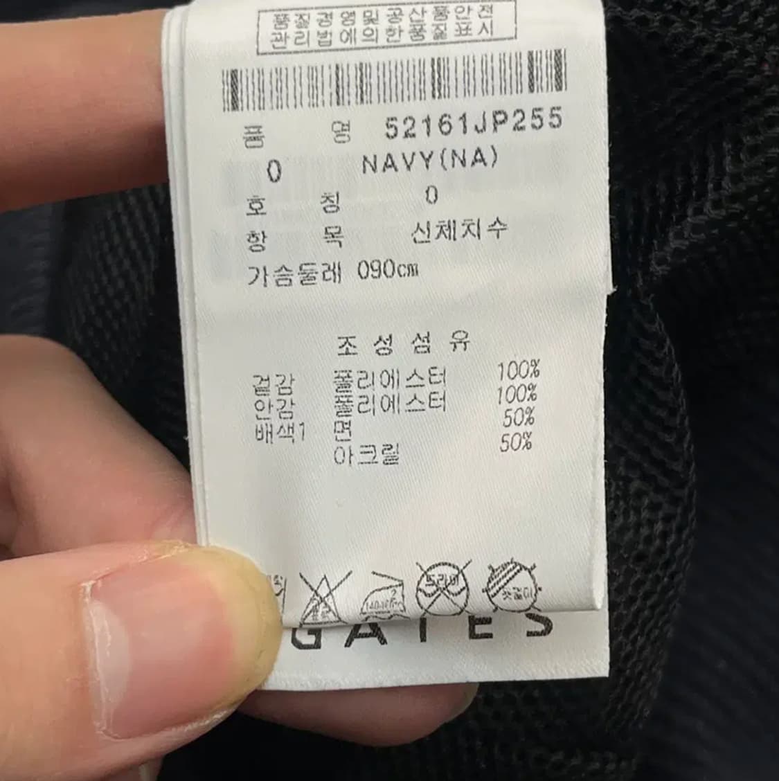 파리게이츠 여성 골프 바람막이 자켓 (0) 상품이미지5