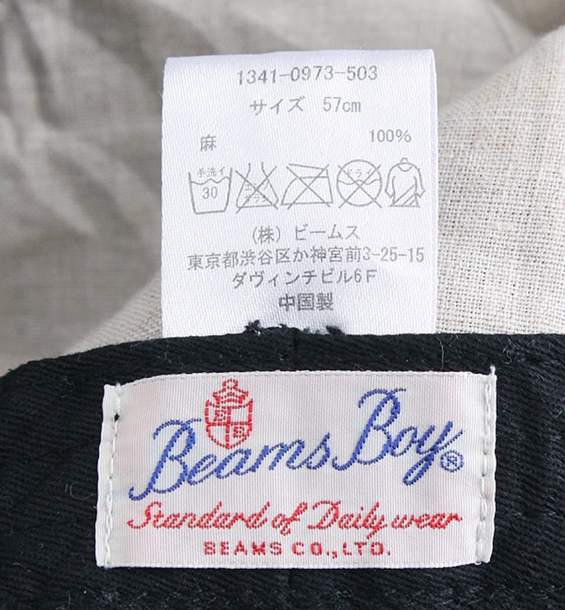 Beams Boy _ check linen newsboy cap 상품이미지6