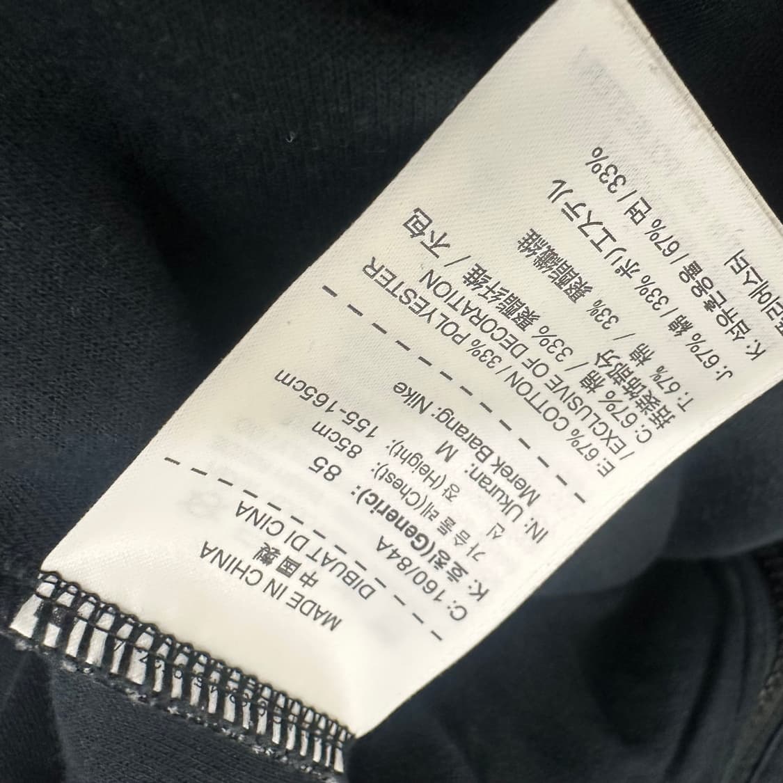 NIKE 나이키 테크팩 여성 후드집업 M 상품이미지8