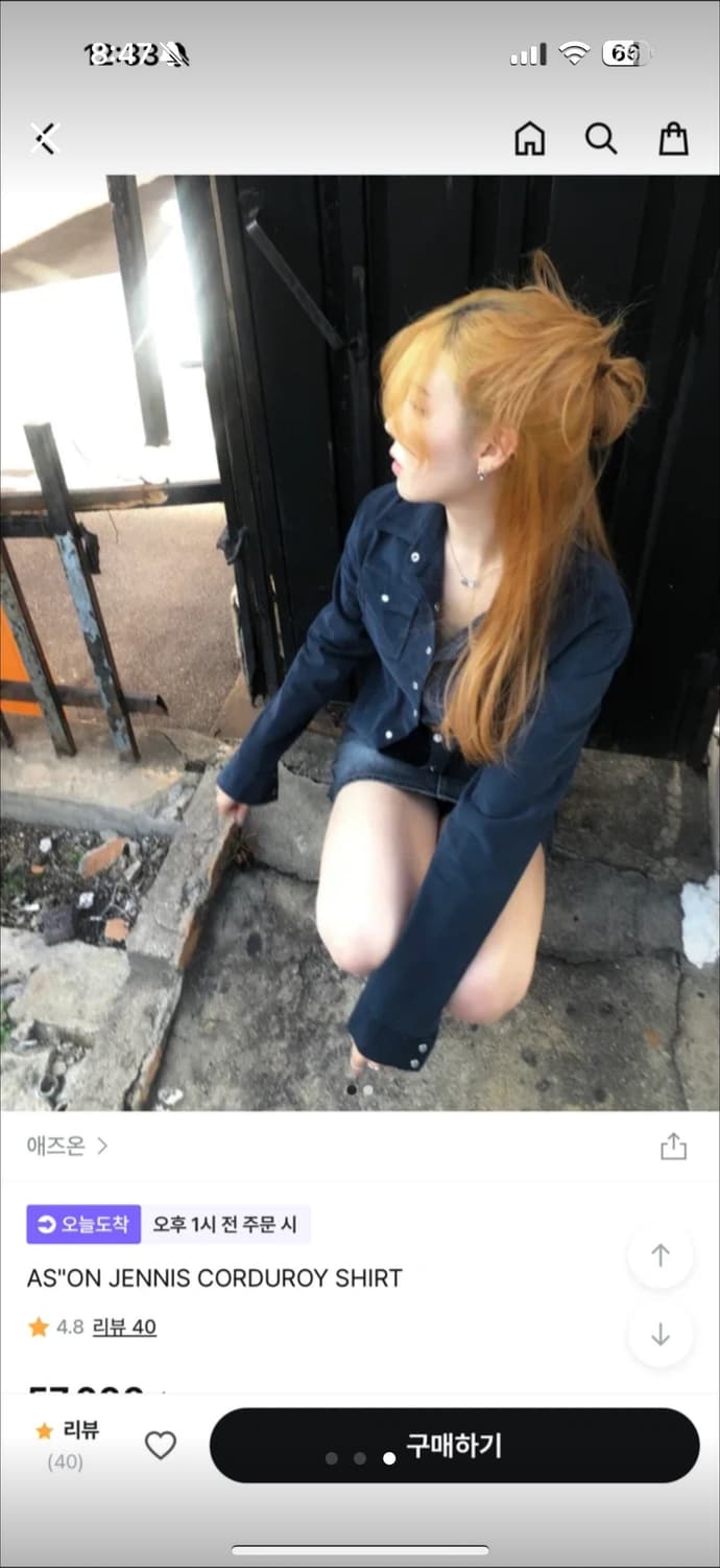 애즈온 제니스 코듀로이셔츠 Jennis corduroy shirt 상품이미지3