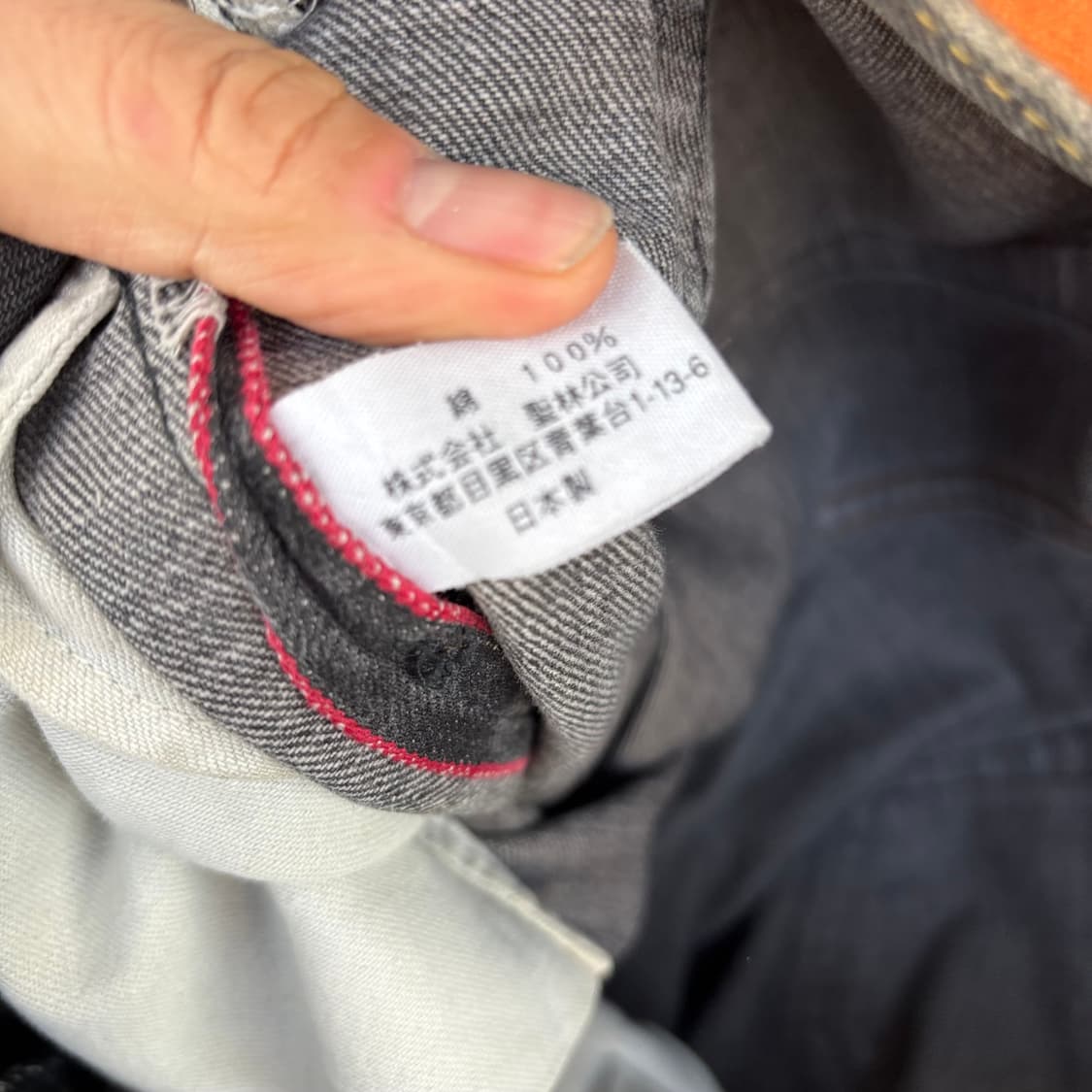 일본 헐리우드 런치 마켓 흑청바지 상품이미지10