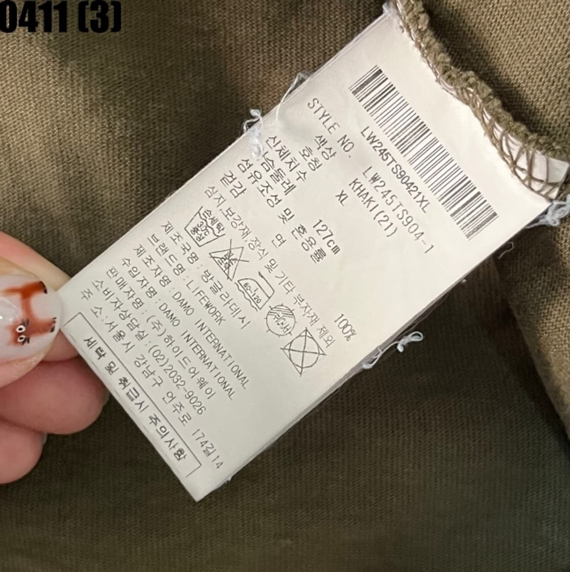 라이프워크 반팔티셔츠 상품이미지4