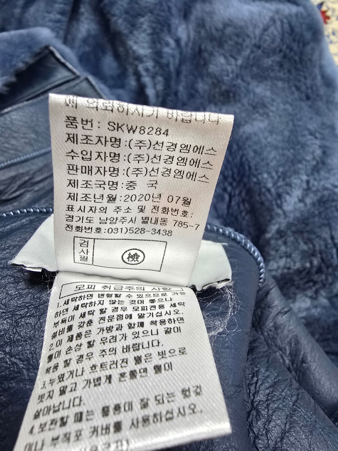 양가죽 리버시블 무스탕 자켓 (1660) 상품이미지6