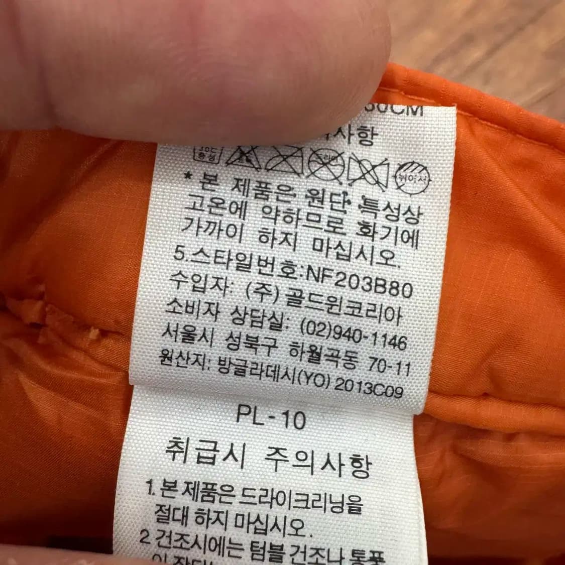 여성용 S 노스페이스 700 구스다운 패딩 치마 스커트  상품이미지7