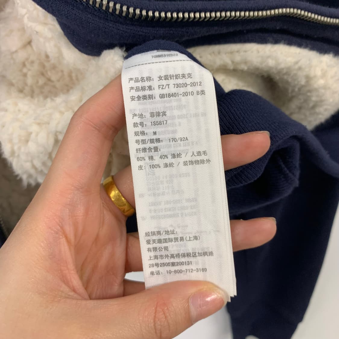 아베크롬비 y2k 와투케 투웨이 양털 후드집업  상품이미지6