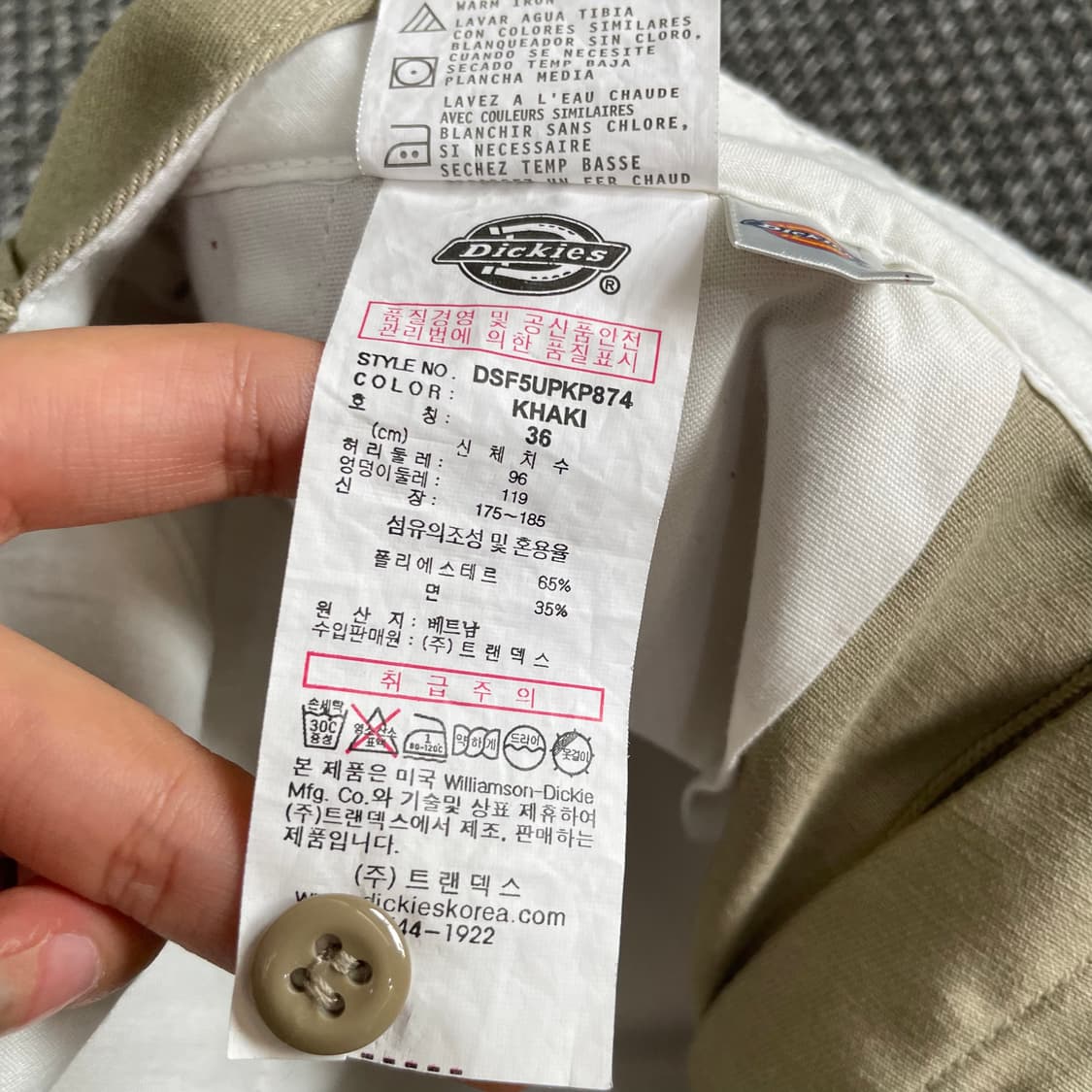 (36) 디키즈 연베이지 코튼 슬랙스 상품이미지5