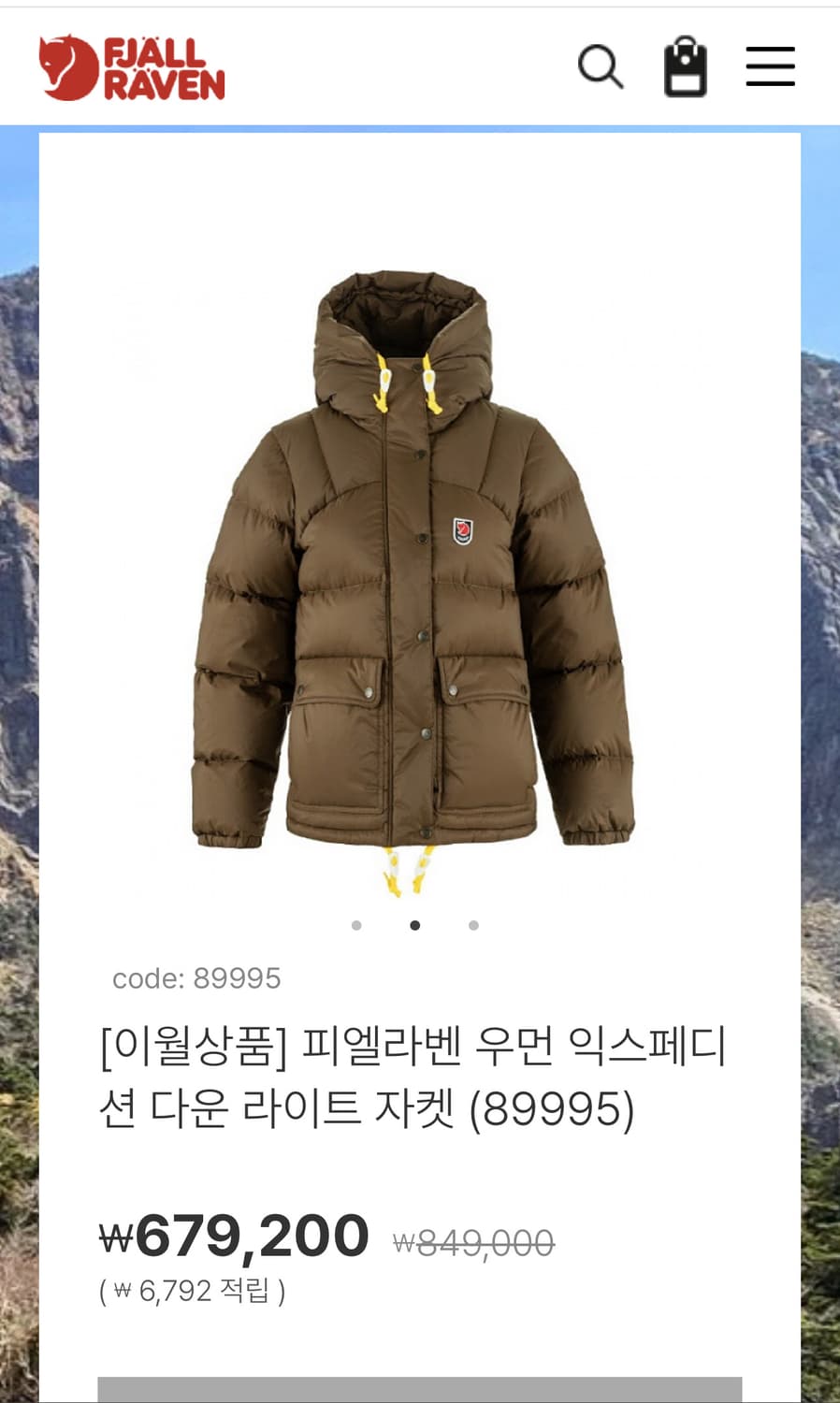 피엘라벤 우먼 익스페디션 다운 라이트 자켓 상품이미지4