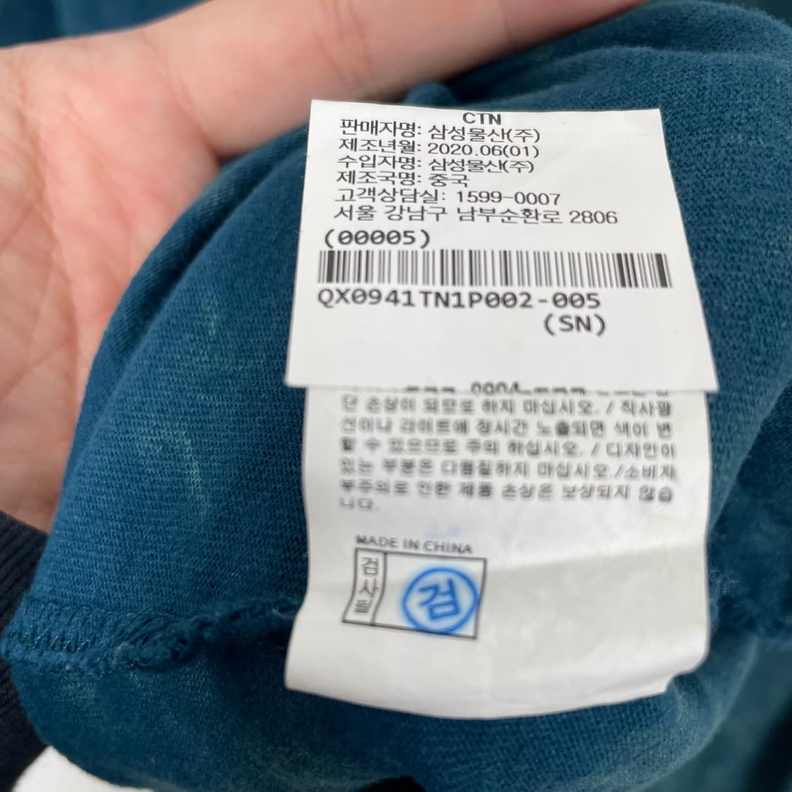 디스이즈네버댓 타이다이 롱슬리브 상품이미지8