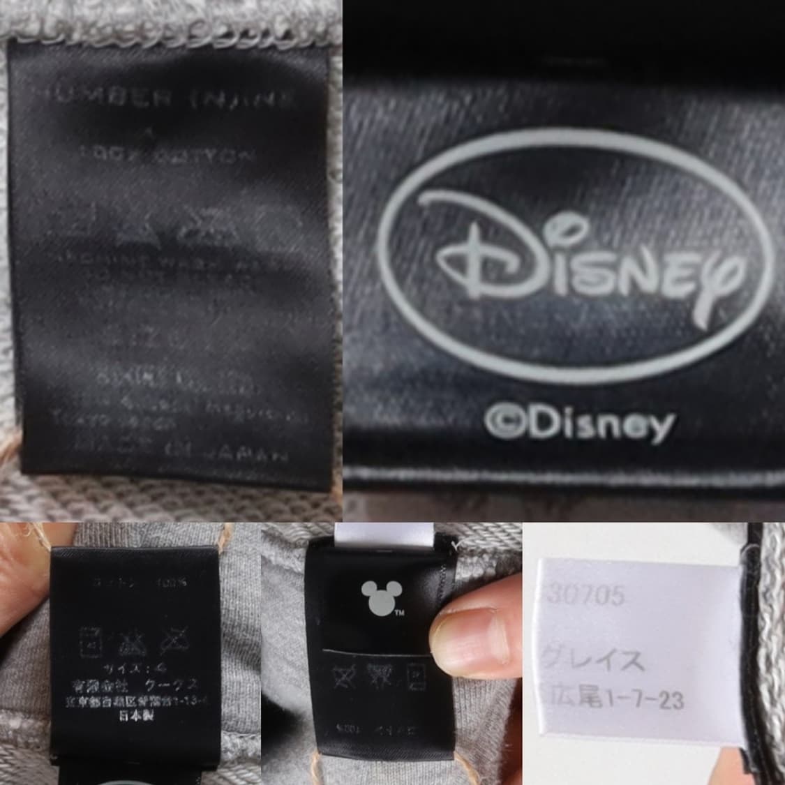 13FW 넘버나인 Number (N)ine Mickey Mouse Pri 상품이미지10