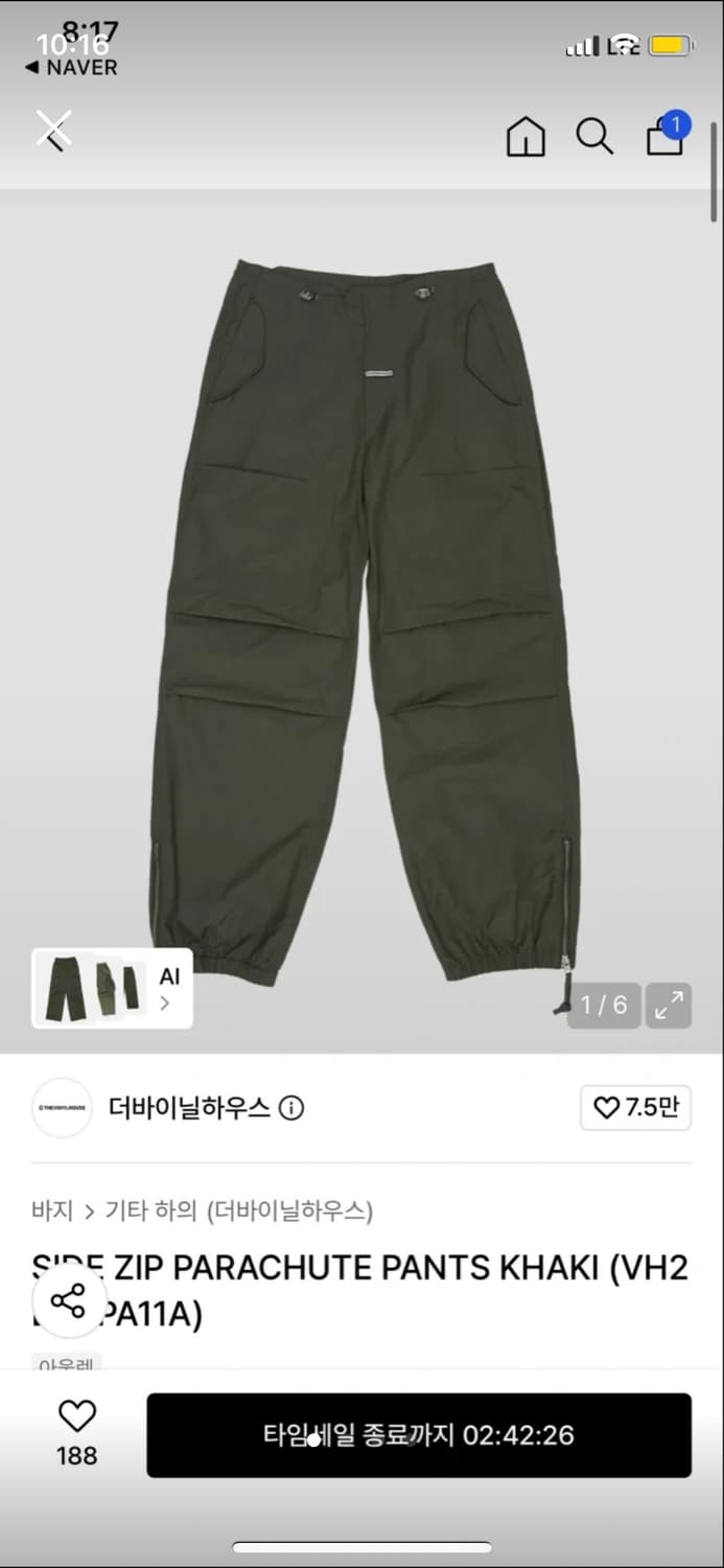 더비닐하우스  상품이미지1