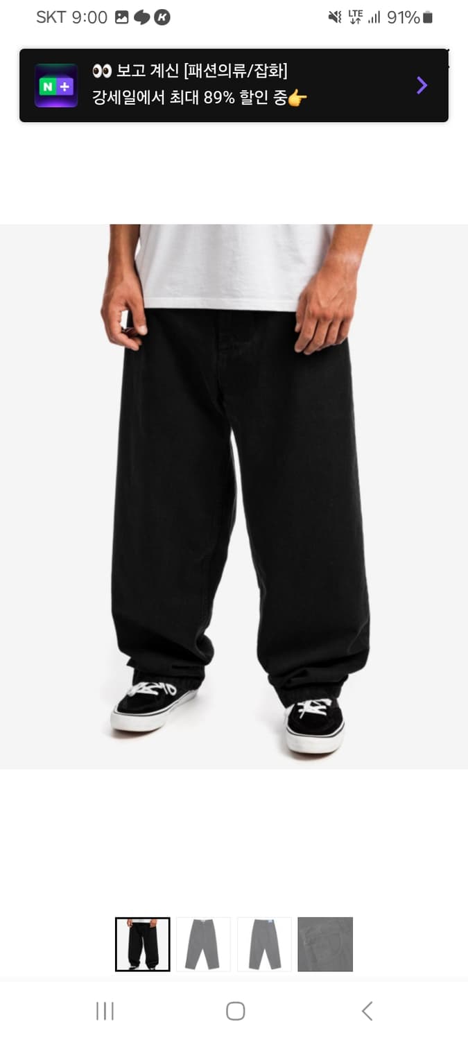 폴라스케이트 빅보이진 피츠블랙 상품이미지1