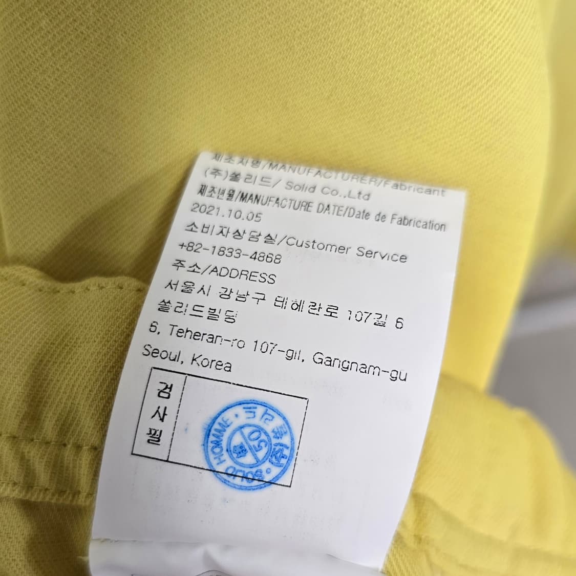 우영미 폴로 셔츠, 팬츠 셋업 46 44 판매 상품이미지4