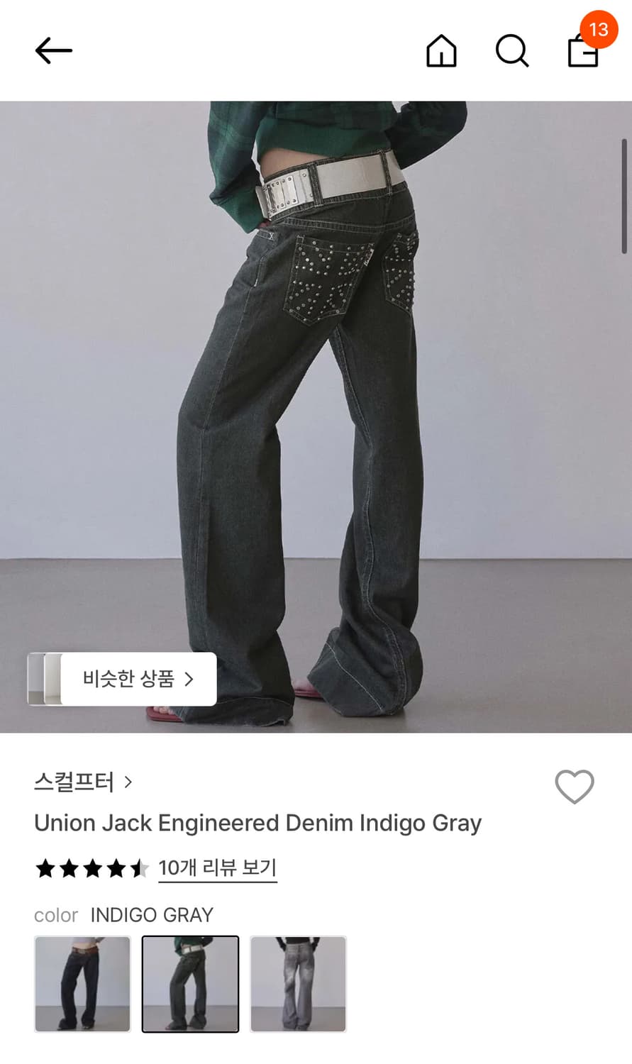 스컬프터 union jack denim 구해요!! 상품이미지1