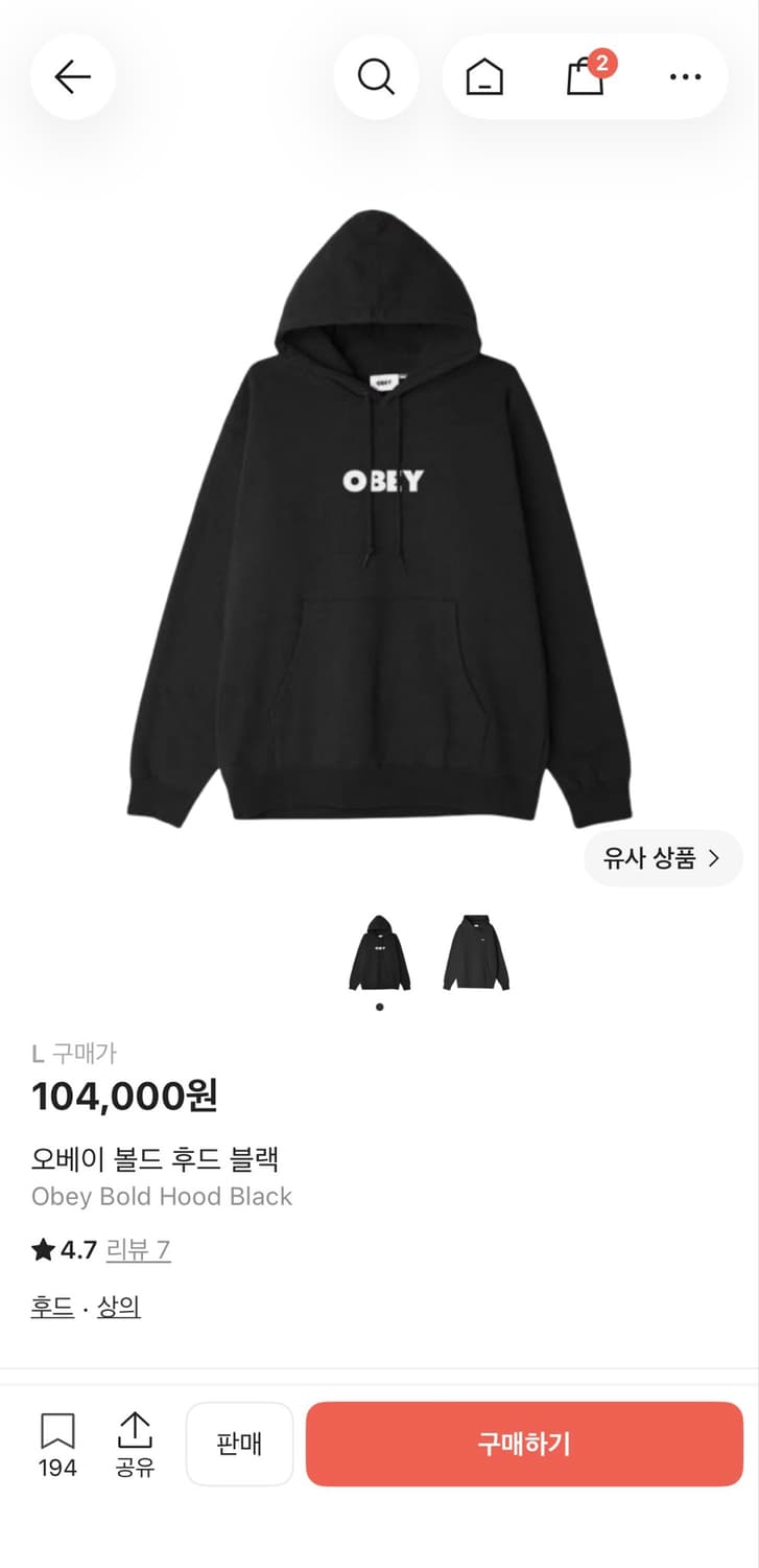 오베이 후드티 상품이미지1