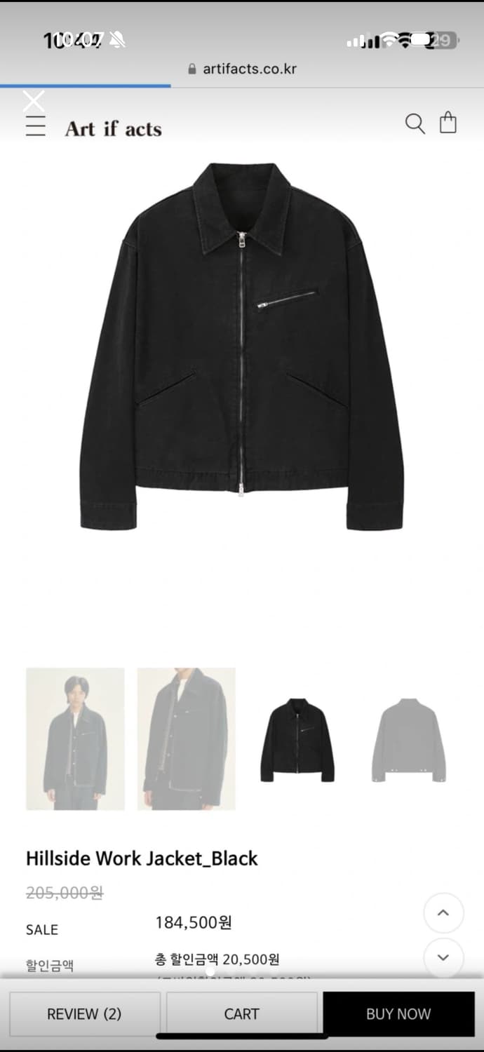 아트이프액츠 워크자켓 M 상품이미지1