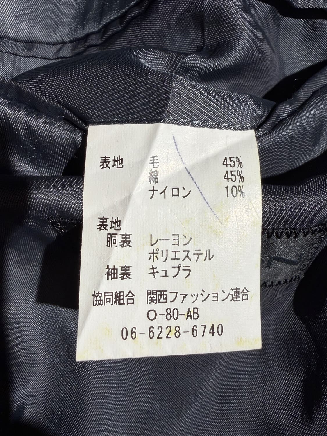 HILTON x Marzotto Italian Fabric Jacket 상품이미지7