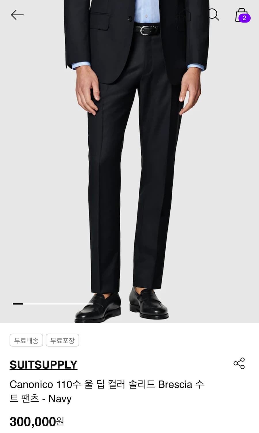 수트서플라이 까노니코 110수 울 솔리드 Brescia 팬츠 네이비 34 상품이미지1