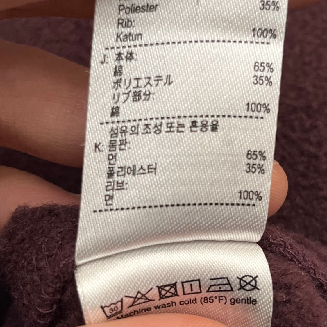 라코스테 여성 기모 맨투맨 (US XS) 상품이미지5