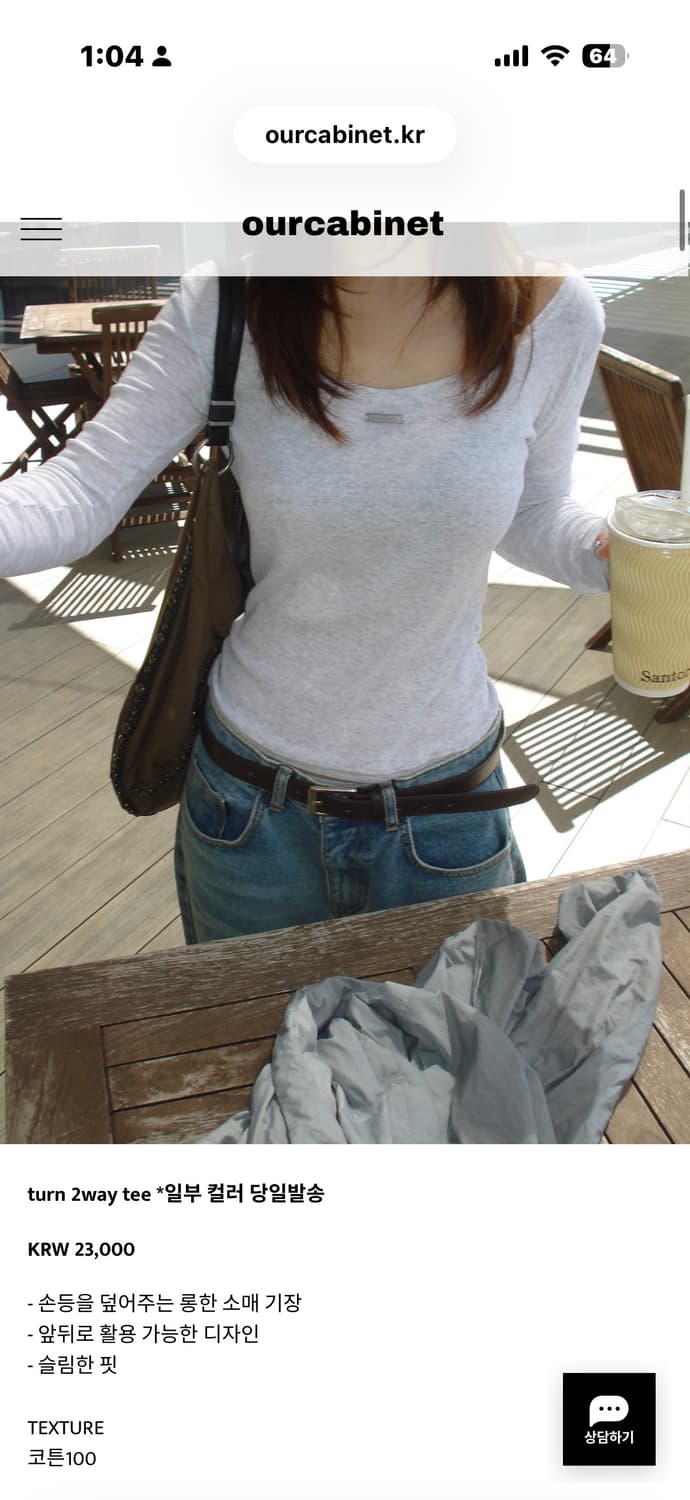 아워캐비넷 turn 2way tee 레몬컬러 상품이미지2