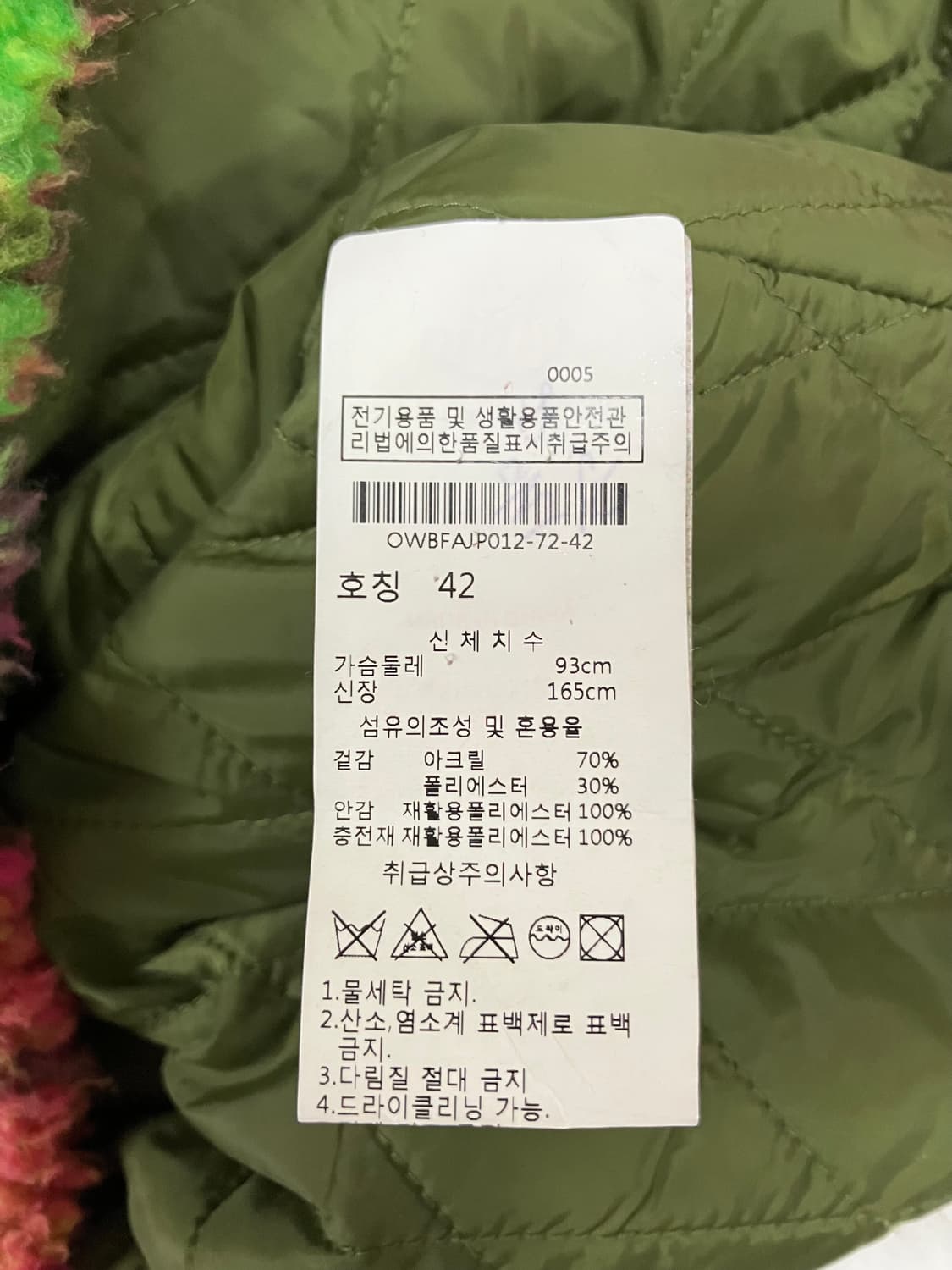 오일릴리 체크 퍼 점퍼 자켓 S 상품이미지5