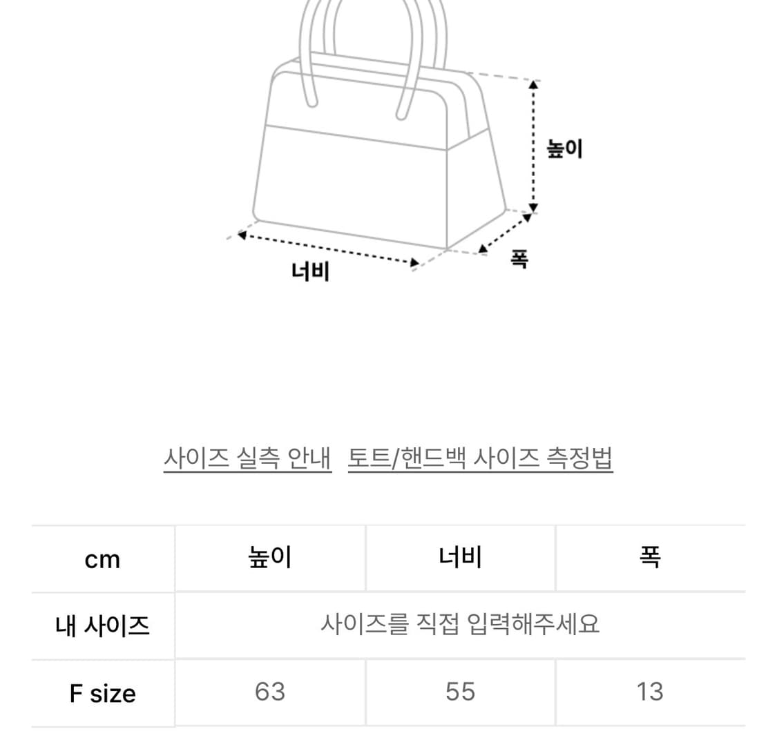 애프터아워즈 체인 레더백 상품이미지5