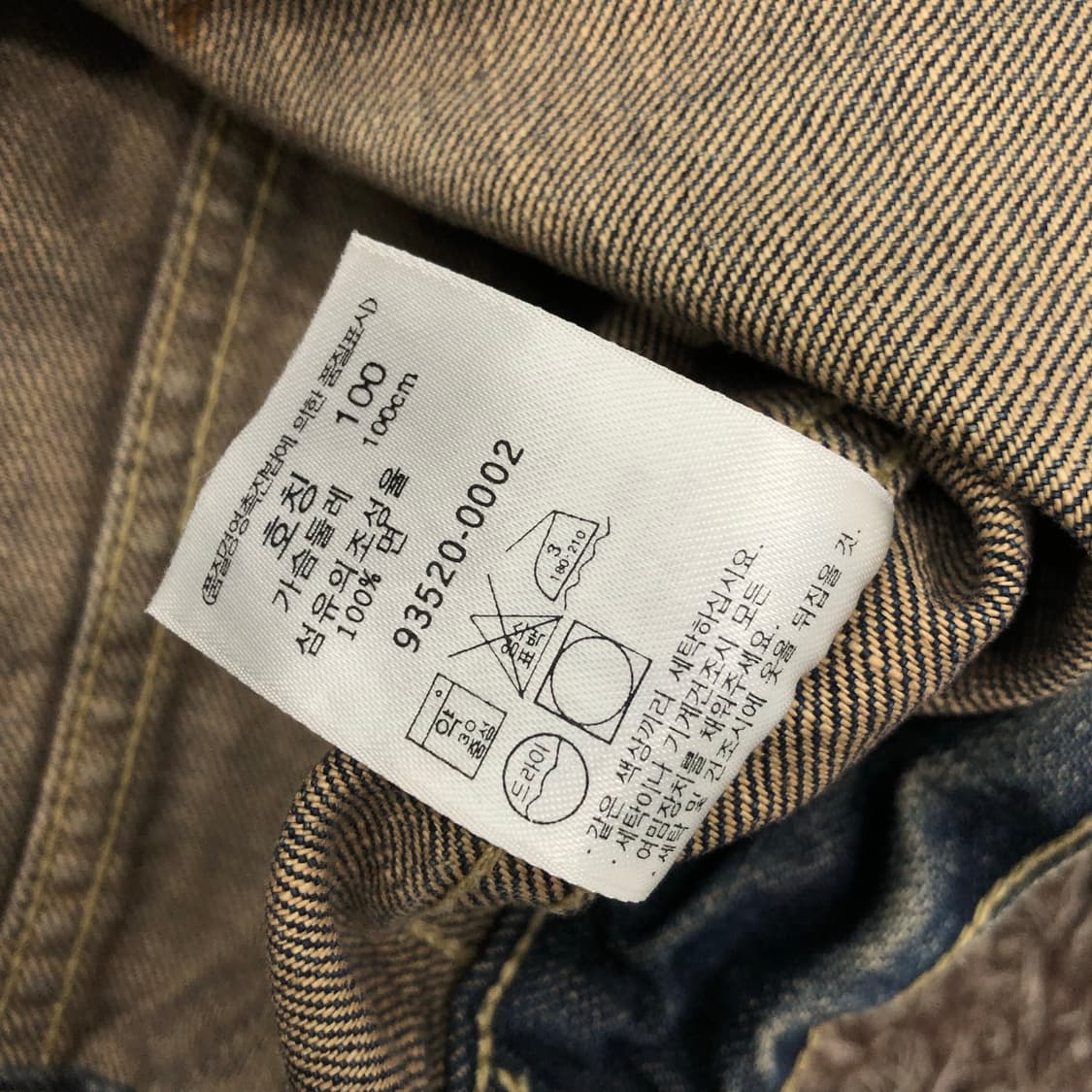 리바이스 2세대 워싱 데님 트러커 자켓 상품이미지7